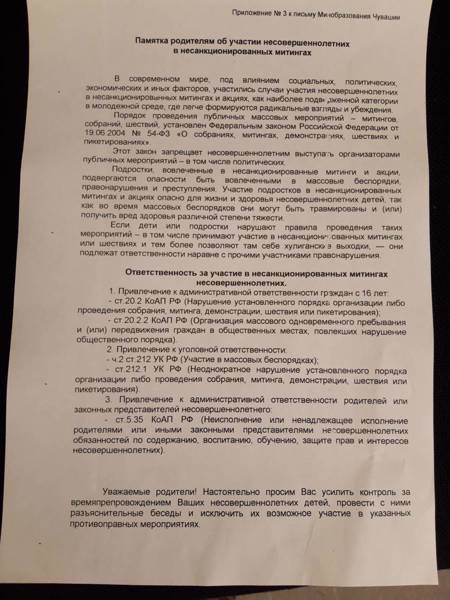 Профилактические беседы, классные часы «Как провести праздничные выходные с пользой?»