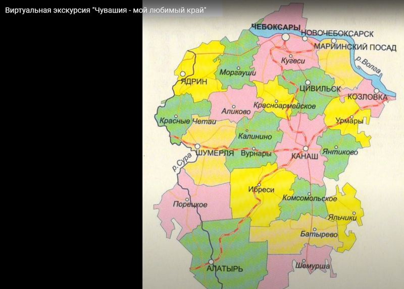 Карта чувашии с районами и городами