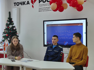В Алтышевской средней школе состоялась профориентационная встреча студентов-выпускников