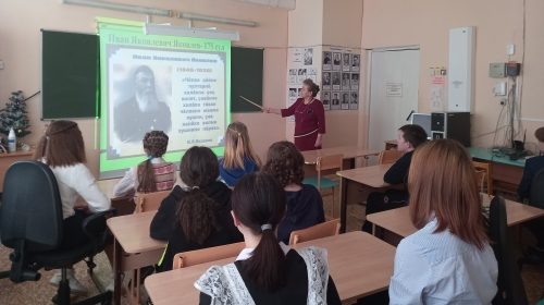 И Я. Яковлев – просветитель народов Поволжья.