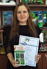 Елизавета Мурзакаева – призер Всероссийского конкурса  «Мир заповедной природы», в рамках международной акции «Марш парков–2022»