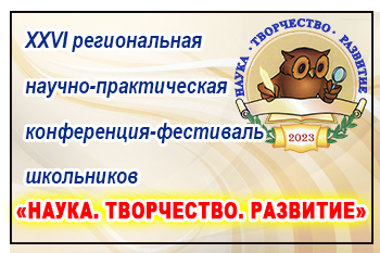 Поздравляем ученицу 9 класса Туму А. с призовым местом в республиканской НПК!