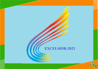 Конференция-фестиваль творчества обучающихся «EXCELSIOR-2023»