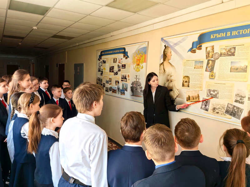 17 марта, в канун Дня воссоединения Крыма с Россией, для учащихся 5в класса прошёл Урок мужества