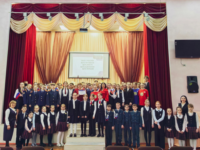 🎉В столичной школе 40 прошло торжественное открытие первичного отделения РДДМ "Движение первых"
