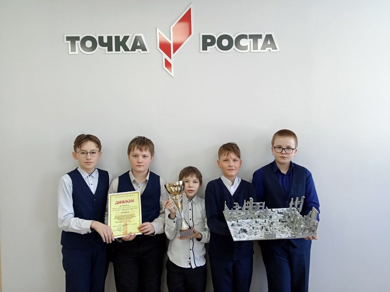 Ученики МБОУ "СОШ №6" стали победителями республиканского конкурса по 3D моделированию "Щит России"