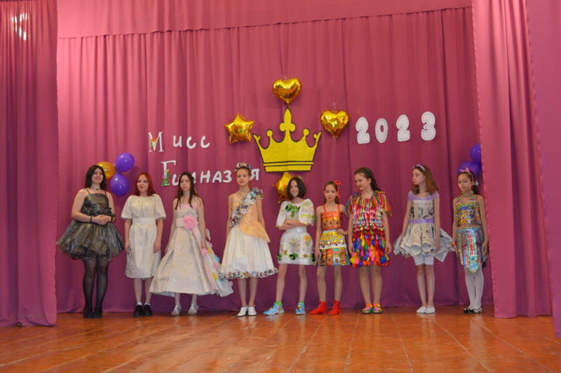 Весенний конкурс «Мисс гимназия - 2023»