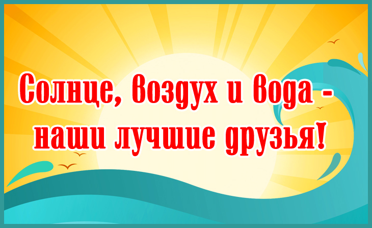 Поездка в бассейн ФСК «Туслах».