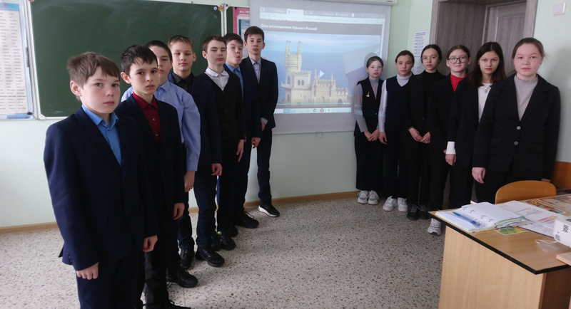 В 7 классе провели очередное занятие «Разговоры о важном» по теме «День воссоединения Крыма с Россией»