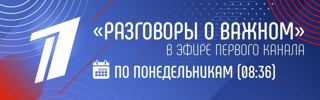 «День воссоединения Крыма с Россией!»