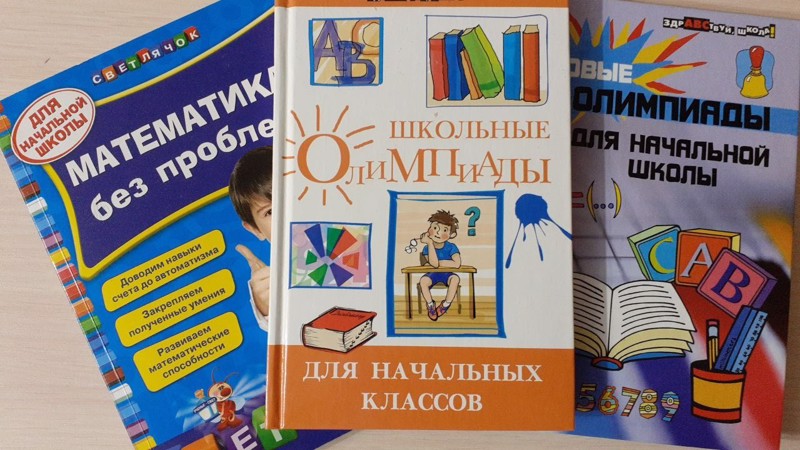 Отдых с умом, или как получить больше пользы от каникул