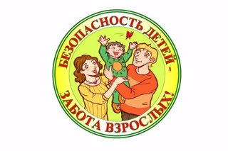 Ответственность родителей за здоровье ребенка