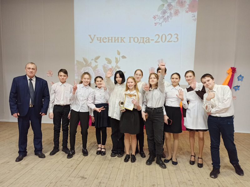 Призер конкурса «Ученик года – 2023»