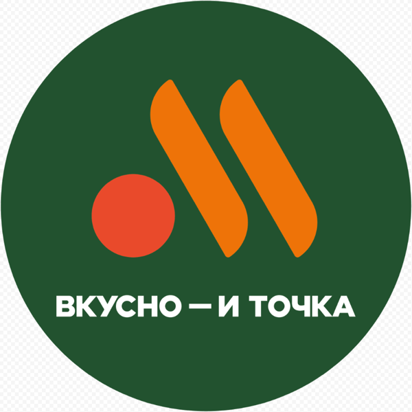 «Вкусно – и точка» приглашает на работу