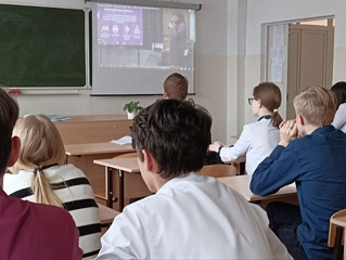 Тематический урок «Финансовая безопасность».