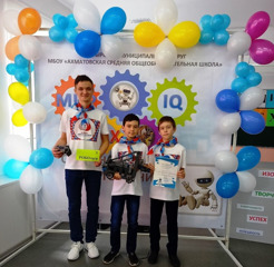 II муниципальные соревнования по образовательной робототехнике «Мир VEX IQ»