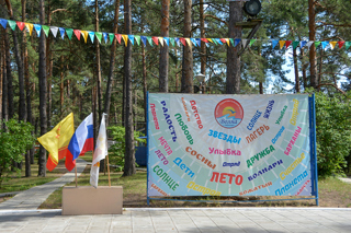 Олег Николаев поручил разработать программу организации детского отдыха для детей военнослужащих.