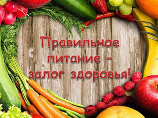 «Анкетирование обучающихся и родителей по вопросам организации питания в школьной столовой»