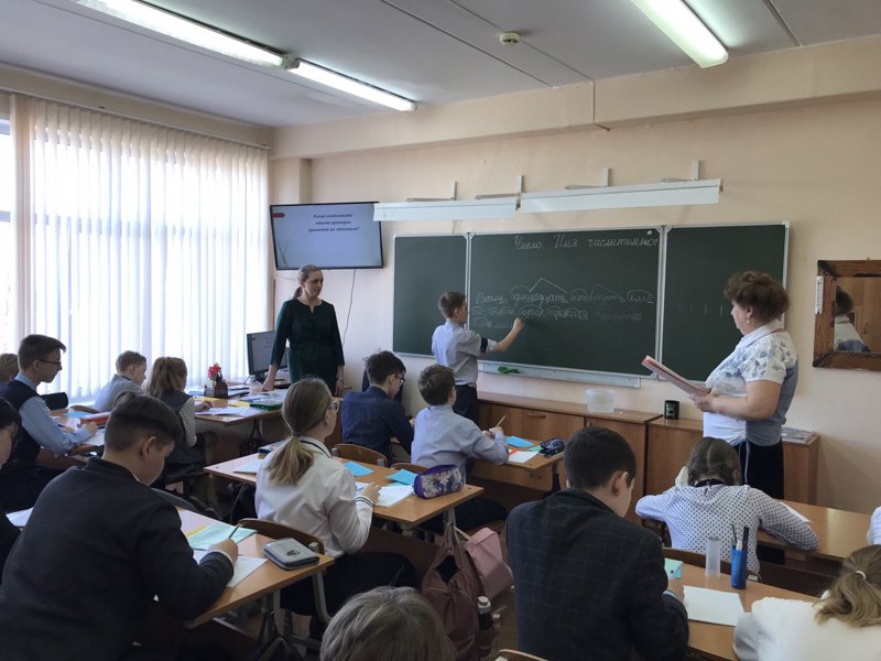 В 6в классе состоялся интегрированный урок русского языка и математики «Число. Имя числительное»