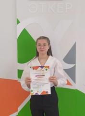 София Исакова - победитель  республиканской конференции-фестиваля творчества обучающихся «Excelsior – 2023»