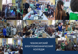 В рамках профориентации 10 апреля 9 «А» класс  посетил Чебоксарский электромеханический колледж.