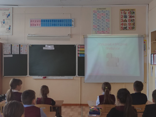 Урок здоровья с обучающимися 4 класса в рамках всероссийской акции «Будь здоров!», приуроченной к Всемирному дню здоровья