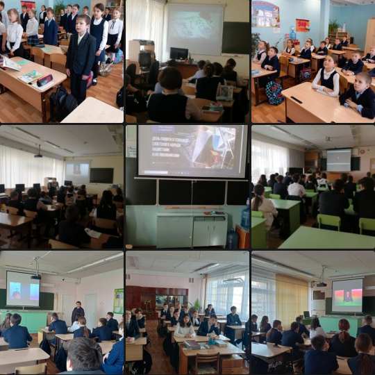 17 апреля занятия курса внеурочной деятельности "Разговоры о важном" прошли на тему «День памяти о геноциде советского народа нацистами и их пособниками»