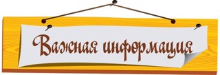 О проведении тематической горячей линии по вопросам вакцинопрофилактики