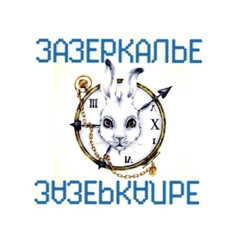 Cостоялась защита проекта «Школьный телеграм-канал «Зазеркалье»