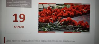 В МБОУ «Яльчикская СОШ» прошли уроки «Без срока давности»