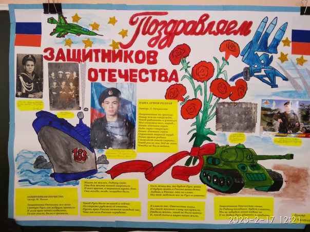 Месячник оборонно- массовой, спортивной и патриотической работы в самом разгаре.