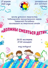 Приглашаем на Творческий отчет нашего Центра