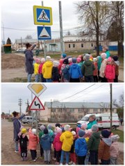 Экскурсия  "Дорожные знаки на наших улицах"