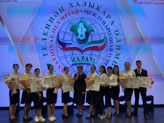 Победители и призеры Международной олимпиады по татарскому языку и литературе