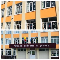 Педагоги, ребята, работники школы украсили окна  к празднику Победы