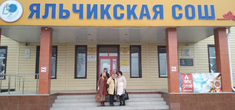 Выездные мероприятия педагогов-психологов БОУ "Центр образования и комплексного сопровождения" Минобразования Чувашии