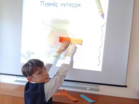 В рамках недели чувашского языка в 5 «а» классе прошло внеклассное занятие «Пурнăç хутаççи.