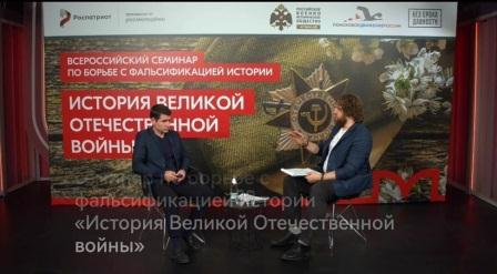 Семинар "История Великой Отечественной войны"