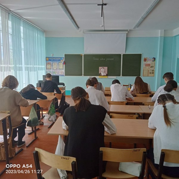 Образовательная акция – Всечувашский диктант «Пĕтĕм чăваш диктанчĕ – 2023»