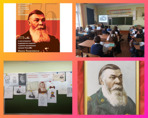 В 4"б" классе прошло занятие на тему: "Иван Яковлев- просветитель чувашского народа".