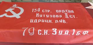 В школе проходит акция «Часовой у  Знамени Победы».