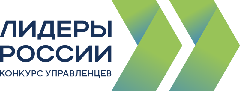 До 14 мая продолжается регистрация на участие в пятом сезоне конкурса управленцев «Лидеры России»