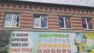 Детская школа искусств принимает участие во всероссийской акции «Окна Победы»