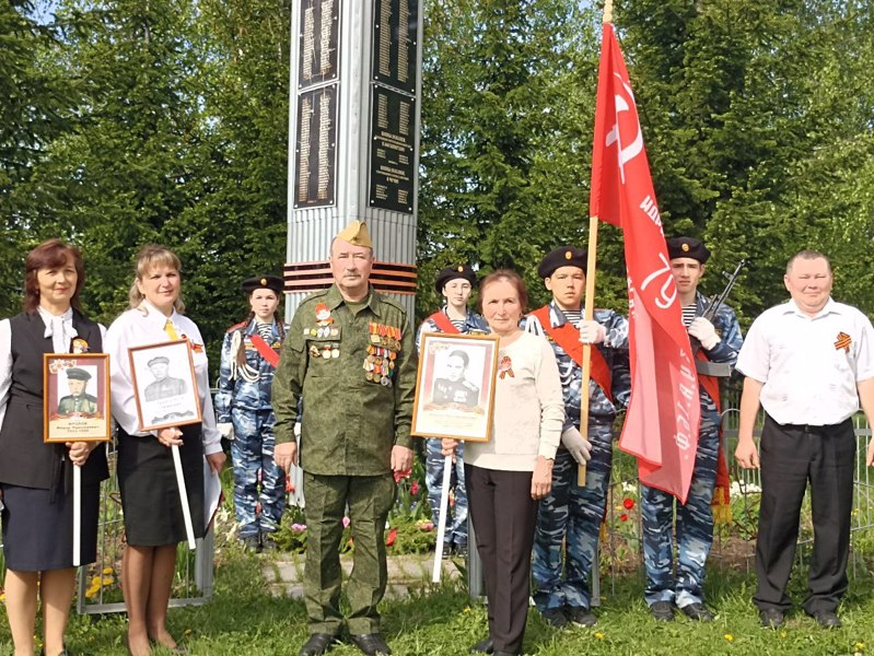 День Победы. Бессмертный полк.