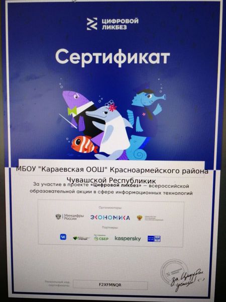 Уроки по теме «Безопасное поведение в сети Интернет».