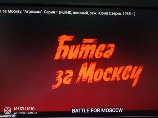 9 мая. День Победы. Кинолекторий "Фильмы Победы".