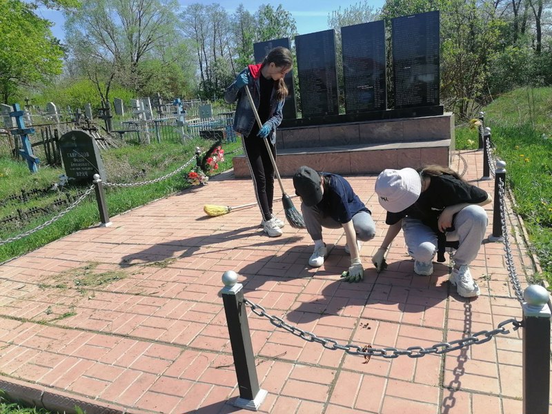 Наша память - это наши дела!