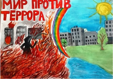 Рисунки против террористов