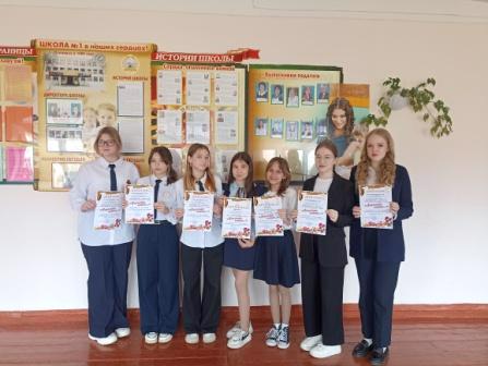 Обучающиеся школы №1 заняли призовые места в городском конкурсе  чтецов "Дорогами войны..."