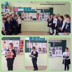 Учащиеся 2-б класса поддержали всероссийскую общественную акцию «Стена Памяти»